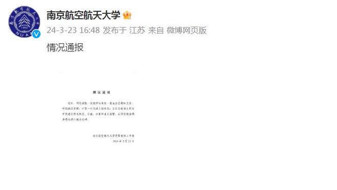 江南app官方网站入口截图4